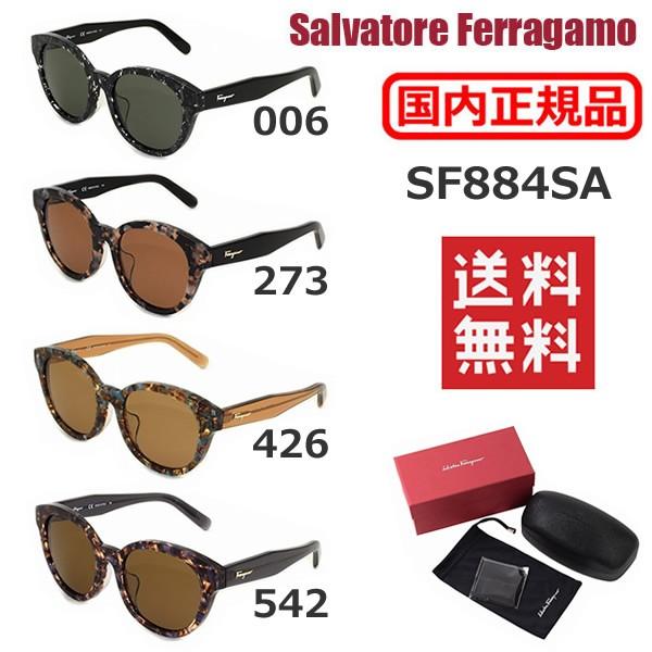 在庫処分] 国内正規品 Salvatore Ferragamo サルヴァトーレ フェラガモ