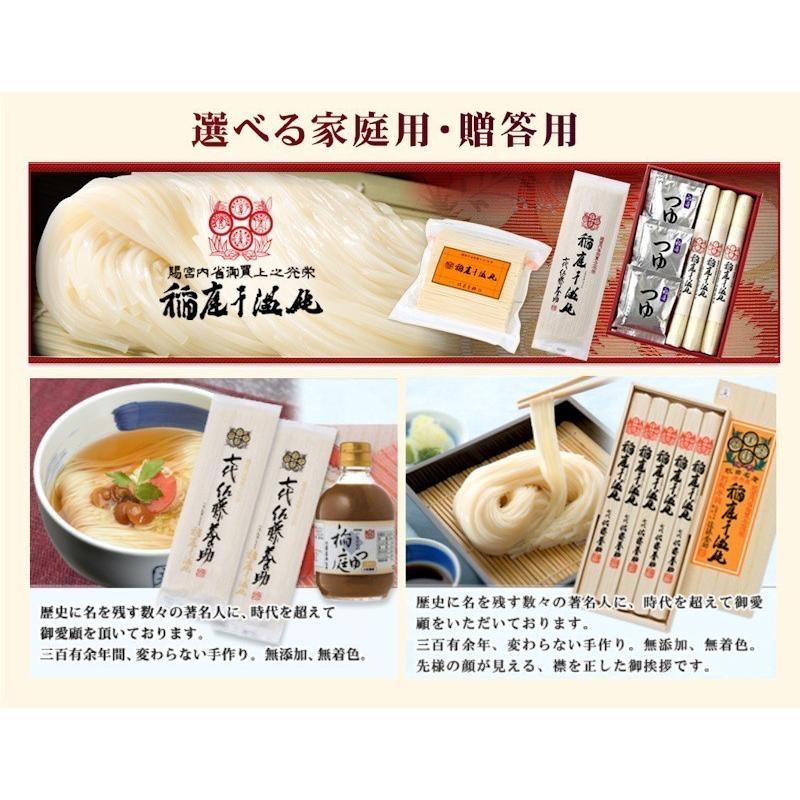 麺類 うどん  秋田県湯沢市 稲庭うどんの老舗 八代目 佐藤養助商店 稲庭うどん ばら売りうどん 140g×2束つゆ無 送料無料