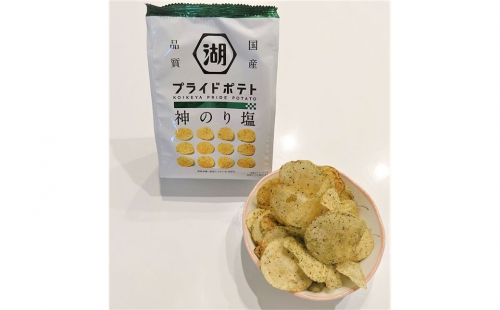 KOIKEYA PRIDE POTATO 神のり塩 24袋セット (1袋 55g ×24) ポテトチップス 国産じゃがいも