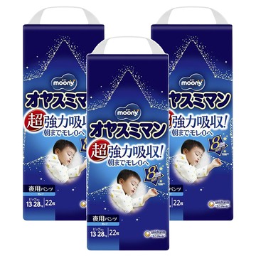 滿意寶寶日本版 台灣公司貨/日本境內版隨機出貨 晚安褲 男童款 13~28kg  XL~XXL  66片