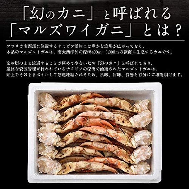 港ダイニングしおそう マルズワイガニ まるずわいがに 足 脚 3kg（約12?18肩入り） 約6?7人前 マルズワイ まるずわい ずわい蟹