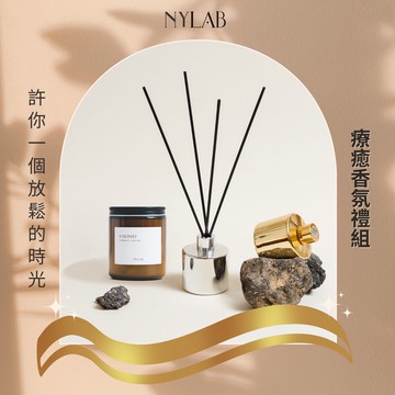 天秤座生日快樂禮【NY LAB 紐約實驗室】香氛送禮組合 - 手工香氛蠟燭 7oz + 天然室內擴香  50ml
