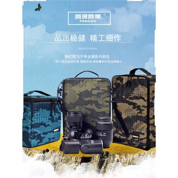 加厚減震可手提斜挎背負迷彩內膽包攝影包微單單反相機600D70-200