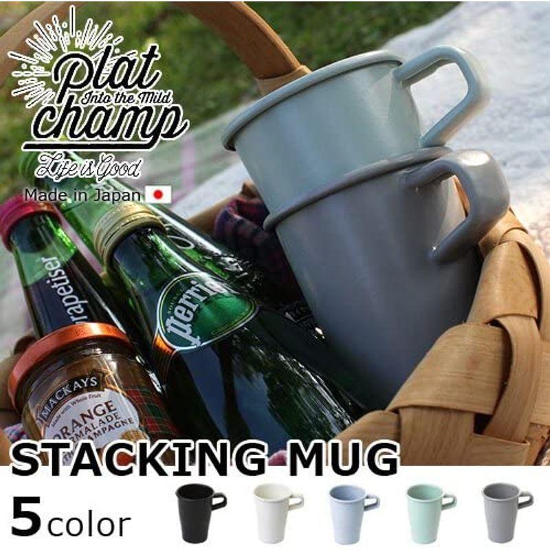 platchamp プラットチャンプ スタッキング マグ グレー STACKING MUG PC005