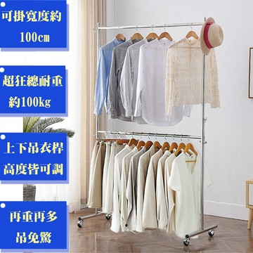 c&b超頑丈耐重100kg衣架上下伸縮曬衣吊衣架-寬115cm(台灣生產)