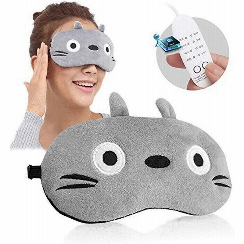 Bestur ホットアイマスク Usb電熱式 ハーブアロマ蒸気アイマスク かわいい タイマー設定 温度調節 繰り返し使用可能 睡眠 遮光 軽量 圧迫感 通販 Lineポイント最大get Lineショッピング