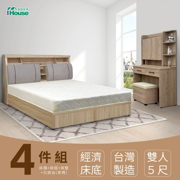 IHouse-特洛伊 臥室4件組(床箱+床底+天絲墊+化妝台含椅)