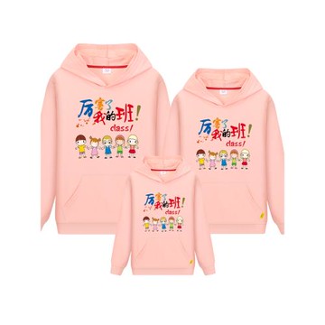 班服親子裝一家三四口全家裝母女母子裝洋氣幼兒園園服活動服衛衣