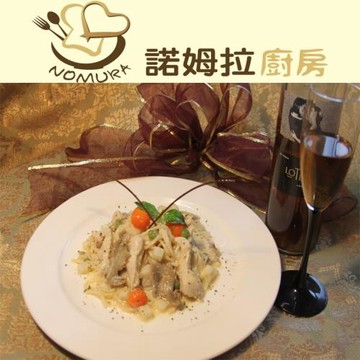 諾姆拉廚房-法式奶油蘑菇雞 6入組