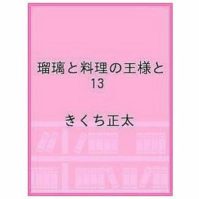 Yahoo ショッピング 講談社 通販 Lineショッピング
