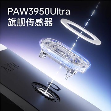 ATK 烈空F1V2中小手無線鼠標輕量化游戲電競辦公旗艦人體工學裂空