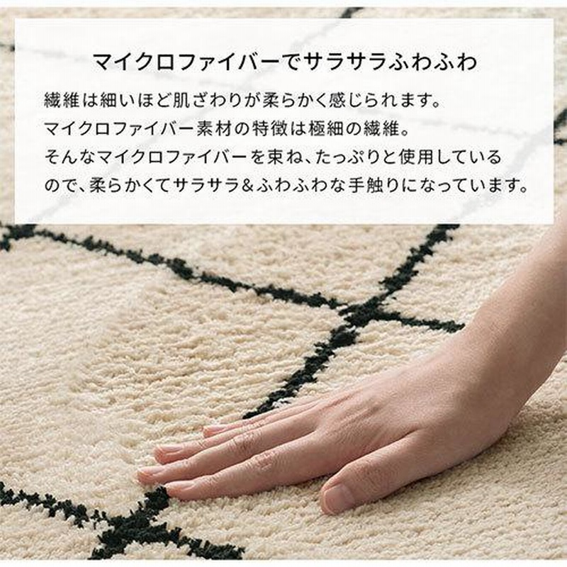 【イッぬ】人気/アイボリー黒ダイヤ柄ベニワレン　No.450 ラグ ラグマット カーペット ベニワレン モロッカン柄 約 140