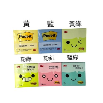 ✨星星文具✨3M 狠黏迷你便利貼 100張 654系列