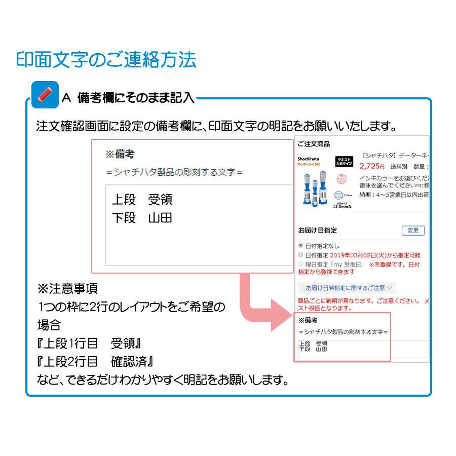 シヤチハタ データースタンプ 年号分割式 30角（印面サイズ：30×30mm） テキスト入稿(Aタイプ)