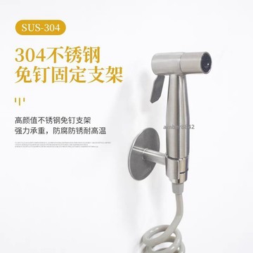 購滿99出貨✨可開發票✨304不鏽鋼免打孔噴頭支架裝牆底座