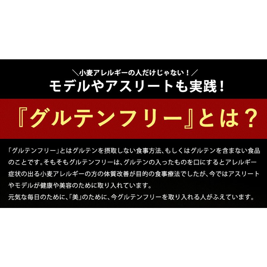 グルテンフリー 九州産米使用 もちピザシート 1袋 (55g×2枚入) 常温保存