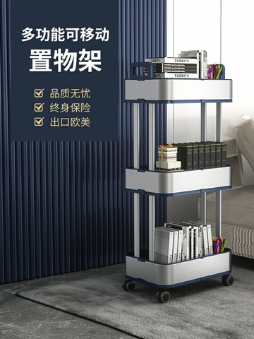 廚房小推車置物架落地浴室宿舍移動零食衛生間夾縫收納儲物架神器