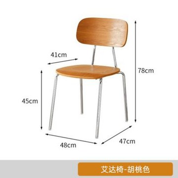 金屬框架簡約中古風靠背椅 原木色咖啡廳餐椅  輕食店商用餐椅