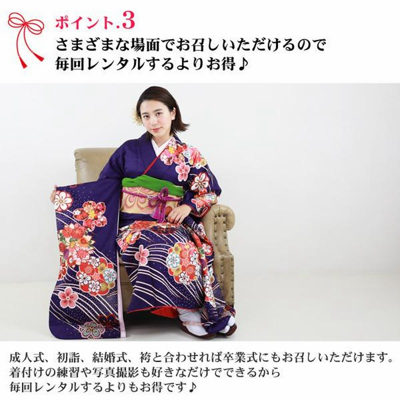 袋帯 菊 昭和 着付け 訳アリ 訳アリ昭和レトロ中振り袖亀甲柄。十三