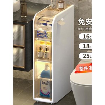 精選用品衛生間置物架浴室夾縫柜廁所儲物柜馬桶側洗手間收納柜