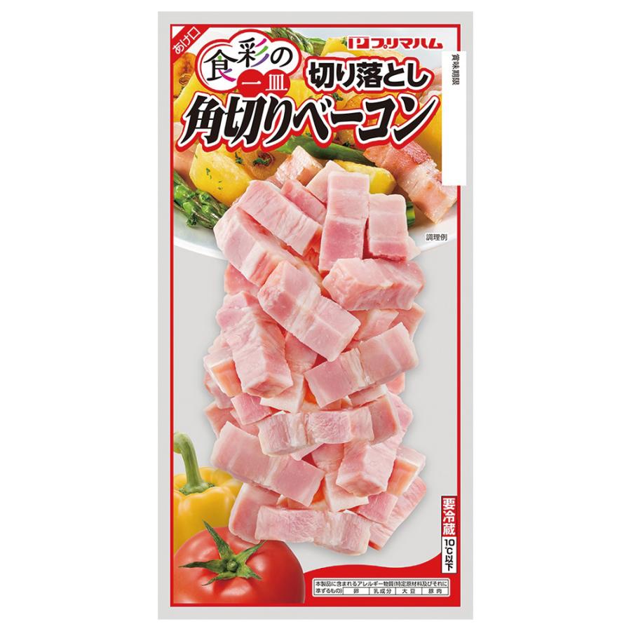 [冷蔵]プリマハム 食彩の一皿角切りベーコン 225g×10個