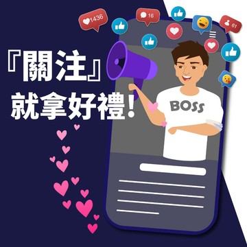 小老闆寢具【關注就拿好禮】好禮請下單1元