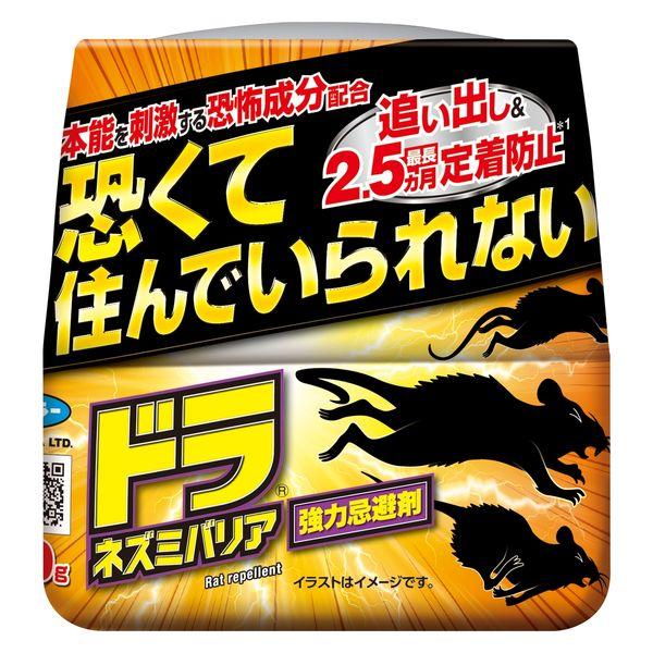 ドラネズミバリア 強力忌避剤 400g 1個 フマキラー 通販 LINEポイント最大0.5%GET LINEショッピング