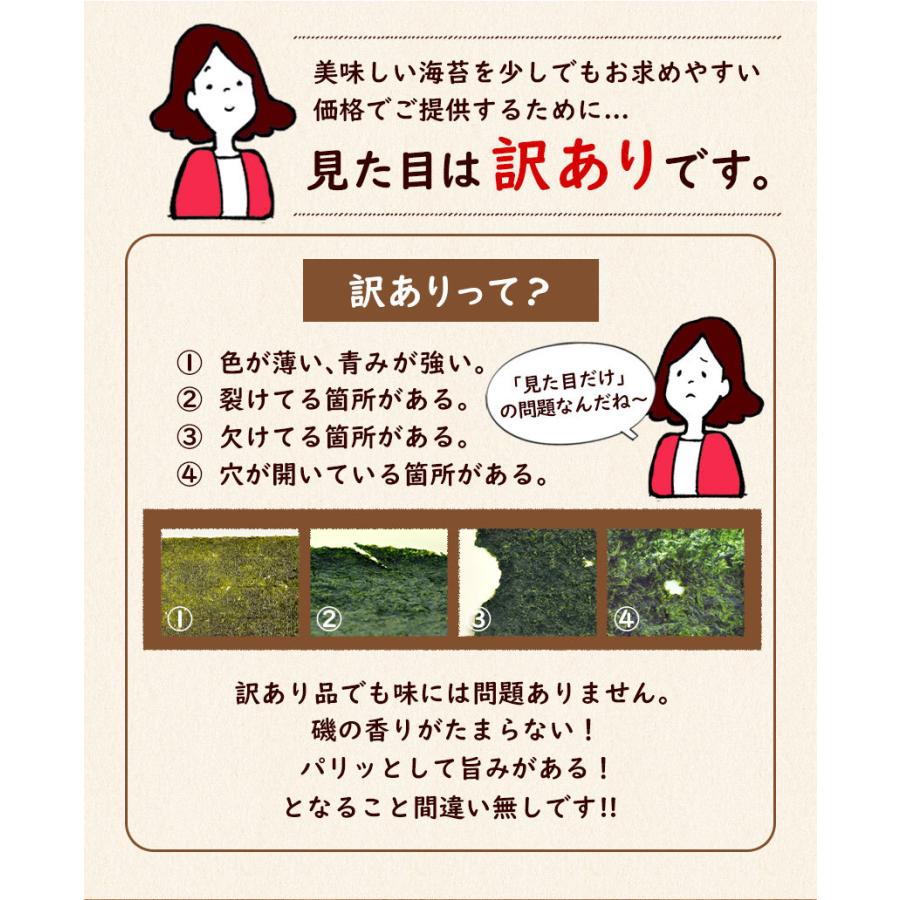 瀬戸内産 焼き海苔 送料無料 たっぷり 全型 40枚 訳あり 焼海苔 お徳用 3-7営業日以内に出荷 土日祝除く