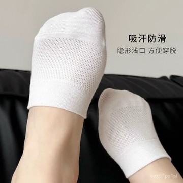 臺灣有貨⚡【舒適貼腳】半掌船襪女淺口隱形防滑夏季高跟鞋拖鞋神器透氣網眼半截前腳掌襪 HZHQ