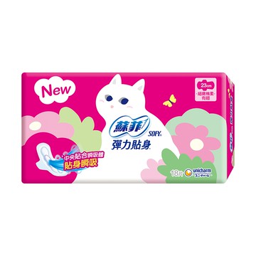 【蝦皮直營特選】蘇菲 彈力貼身日用潔翼 衛生棉23CM(18片x4包/組) 厚型 透氣 生理用品