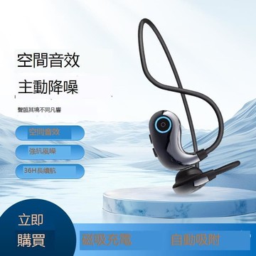 （爆款熱賣）（國際精品）【免運】高音質無線 線降噪運動耳機無線 線藍芽不入耳防漏音通話清晰超長續航