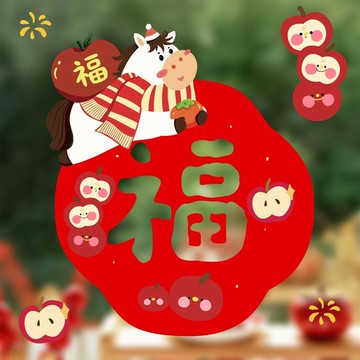 Chic🔥台出 新年靜電貼 馬年窗貼 過年窗花 貼紙 馬年新款2026窗花靜電貼元旦喬遷新年廚房玻璃靜貼過年福字裝飾品