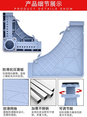 全自動洗衣機底座托架通用海爾萬向輪移動加高墊高支架防震腳架子
