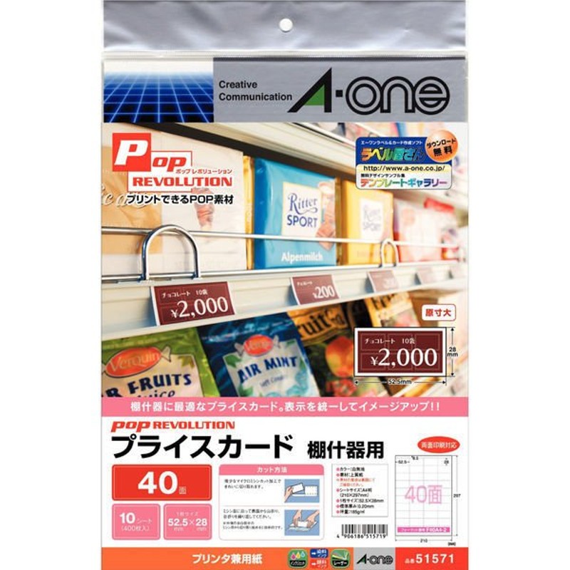 大幅にプライスダウン エーワン 51812 マルチカード 名刺サイズ インクジェットプリンタ専用 染料インク用 クリアエッジ やや厚め 白無地 A4  1シート10面 50枚入 schmidgruber.at