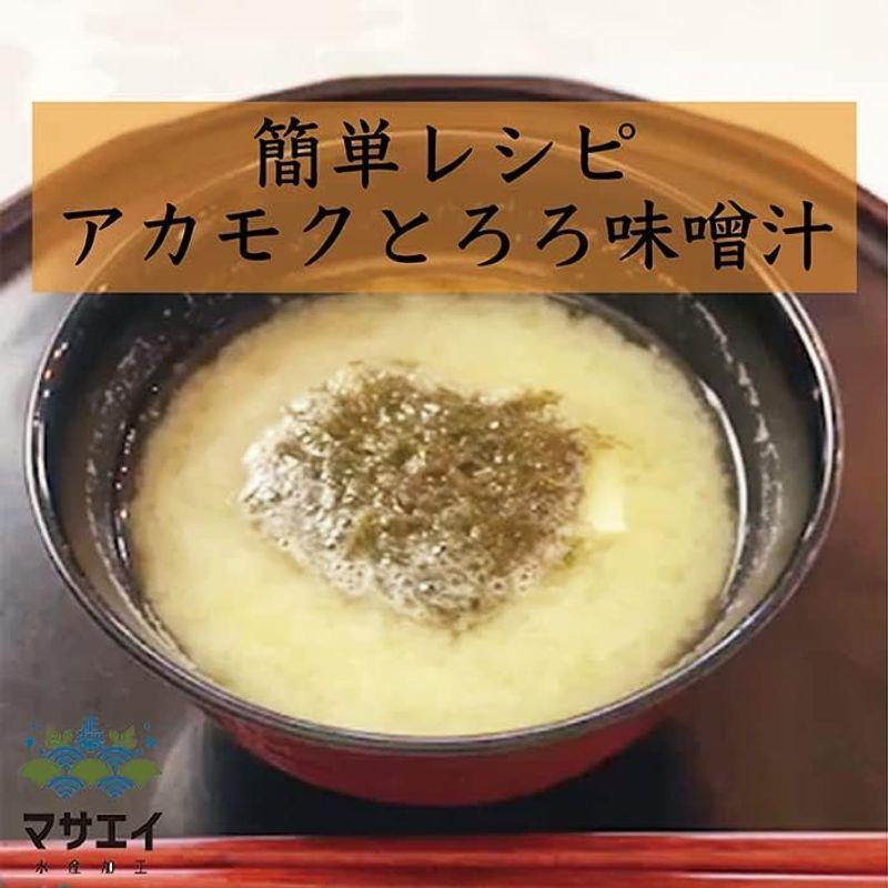 玄界灘産 粘りあかもく ぎばさ 1800g（180g10袋）