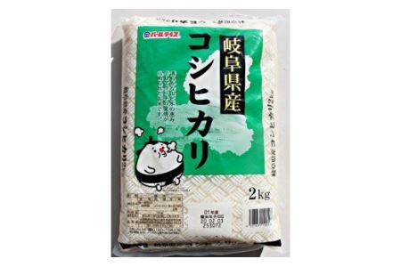 コシヒカリ2kg　令和４年度産