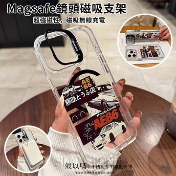 AE86 Magsafe磁吸金屬隱形鏡頭支架 鏡頭支架 iPhone18 17 16 15 14 13 12 11防摔殼