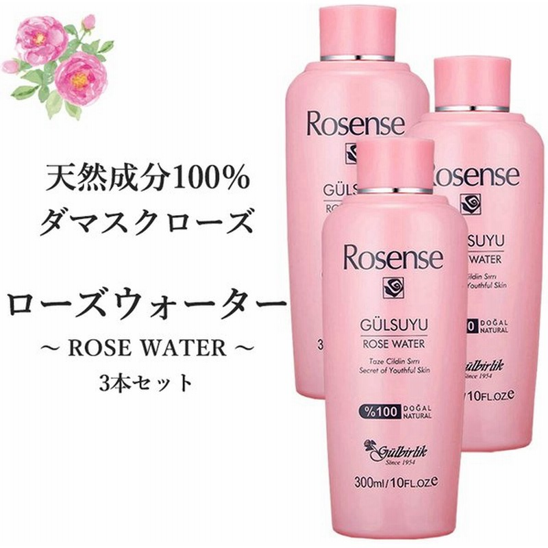 ローズウォーター ローゼンス ダマスクローズ 100 Rosense 化粧水 スキンケア ボディケア 潤い 天然 自然 自然派 ハーバルウォーター 300ml 通販 Lineポイント最大0 5 Get Lineショッピング