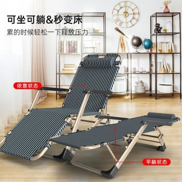 嚴選辦公室折疊椅午休兩用午睡沙發椅休閑簡易躺椅折疊床折疊椅