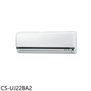APP下單4%點數★Panasonic國際牌【CS-UJ22BA2】變頻分離式冷氣內機3坪(無安裝)