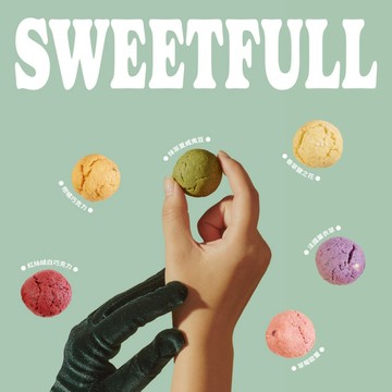 🎄聖誕節交換禮物首選 🌈 彩虹迷你軟餅乾禮盒｜滿三盒送品牌帆布提袋 🎁 聖誕節限定｜五百元以內交換禮物