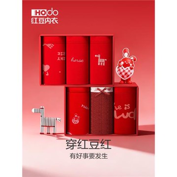 紅豆女紅色內褲本命年蛇馬年純棉抗菌襠結婚禮物中腰女生襪子禮盒