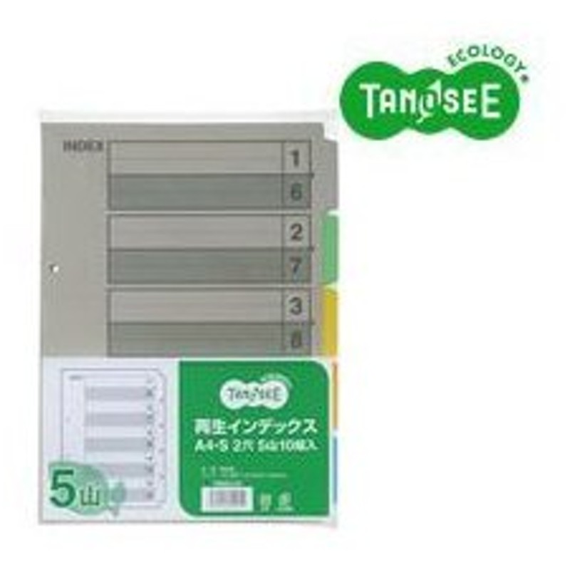 テレビで話題】 まとめ TANOSEE 再生インデックス A4タテ 2穴 6山 10組入×40パック fucoa.cl