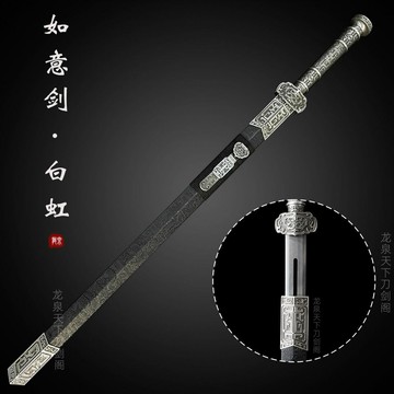 寶劍正品漢劍龍泉鎮手工高錳鋼唐劍冷兵器古風刀具一體鍛造未開刃