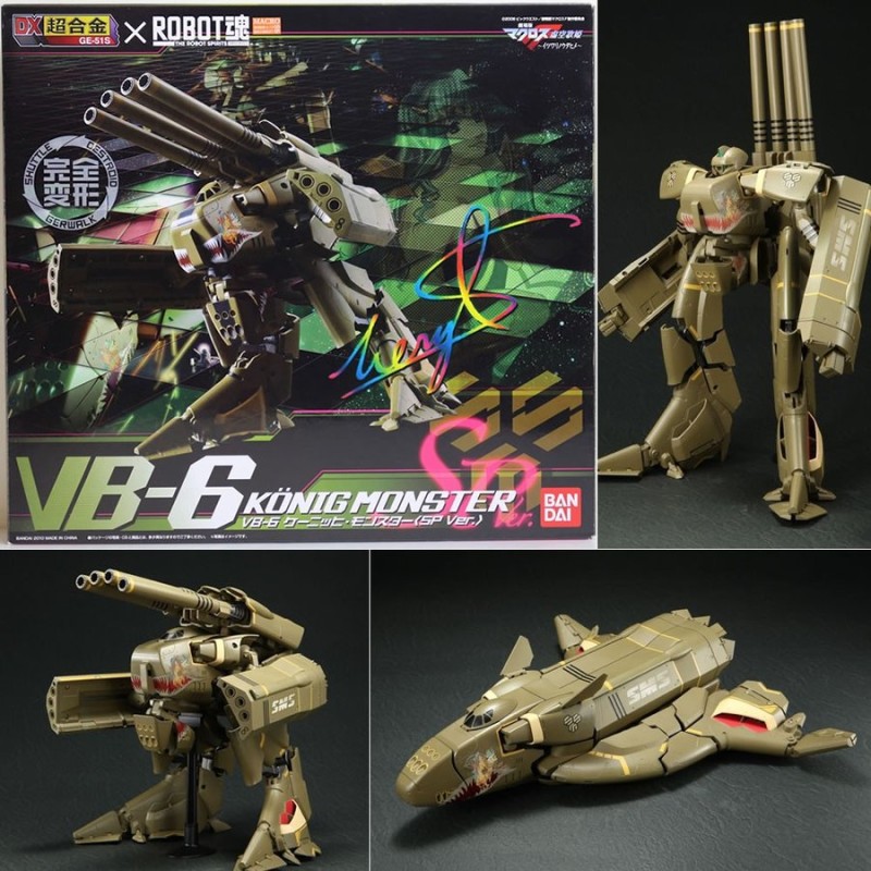 DX超合金 VB-6 ケーニッヒ・モンスター(品) www.anac-mali.org