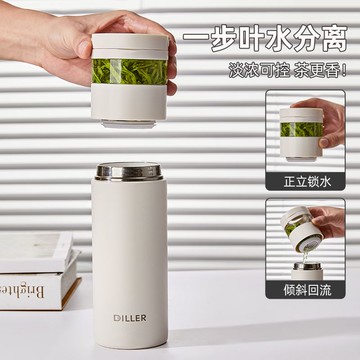 免運 泡茶杯 高檔陶瓷內膽保溫杯車載茶水分離泡茶杯男士專用辦公控茶隔水杯子 快速出貨