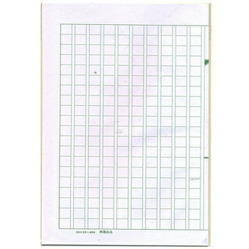【文具通】袋入400字稿紙 P1070011【APP滿額下單4%點數(單一帳號最高1000點)】7/31止