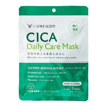 現貨 出清特惠FORWEALTHY Daily Care CICA積雪草 保濕面膜