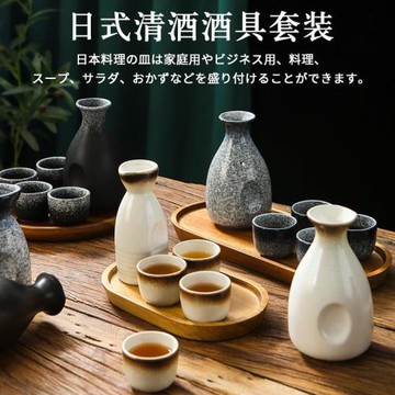 日式日本陶瓷清酒酒具套裝溫酒器燒白酒杯黃酒烈酒小盞酒盅分酒器