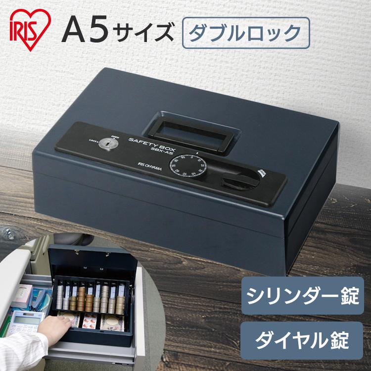 織部　手提げ　向付　5客　ビンテージ PLUS プラス 小型手提げ金庫＜シリンダー錠＞(硬貨/小物一体型